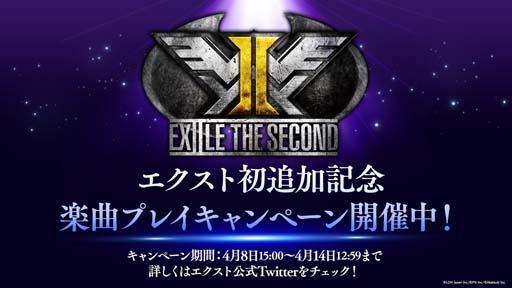 ���������꡼ No.004�Υ���ͥ������ / ��EXtreme LIVES�ס�EXILE��EXILE THE SECOND�ɤο����ڶʤ���������󥭥󥰥��٥�ȤⳫ����