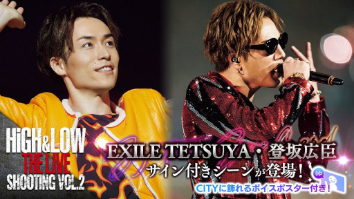 ���������꡼ No.003�Υ���ͥ������ / ��EXtreme LIVES�ס��ץ��������ȡ�HiGH&LOW�ɤȤΥ���ܤ򳫺�