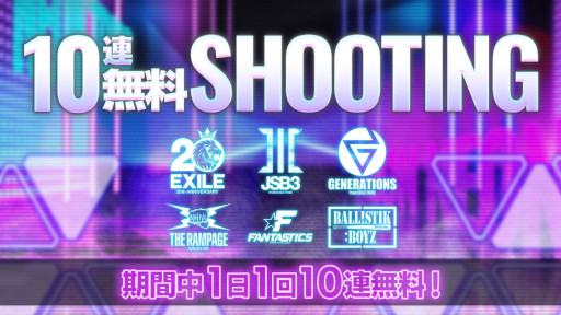 ���������꡼ No.004�Υ���ͥ������ / ��EXtreme LIVES�ס��ץ��������ȡ�HiGH&LOW�ɤȤΥ���ܤ򳫺�