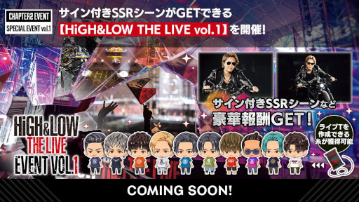 ���������꡼ No.006�Υ���ͥ������ / ��EXtreme LIVES�ס��ץ��������ȡ�HiGH&LOW�ɤȤΥ���ܤ򳫺�