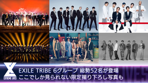 ���������꡼ No.009�Υ���ͥ������ / ��EXtreme LIVES�ס��ץ��������ȡ�HiGH&LOW�ɤȤΥ���ܤ򳫺�