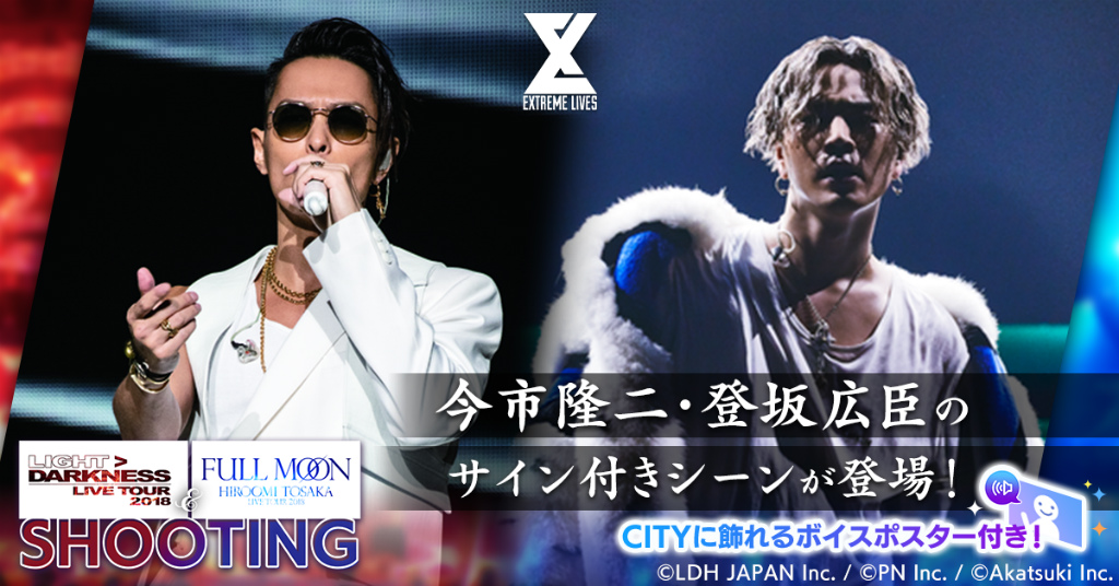 ご注意ください 今市隆二 LIVE TOUR2018 LIGHT DARKNESS - 通販 - www