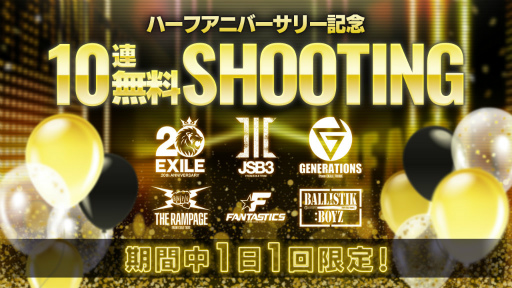 ���������꡼ No.004�Υ���ͥ������ / ��EXtreme LIVES�ץϡ��ե��˥С����꡼�����ڡ���򳫺�