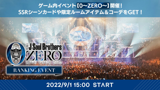 ���������꡼ No.005�Υ���ͥ������ / ��EXtreme LIVES�ץϡ��ե��˥С����꡼�����ڡ���򳫺�