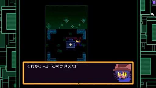 画像ギャラリー No.004のサムネイル画像 / Switch「OneShot: World Machine Edition」の配信が2022年夏に決定