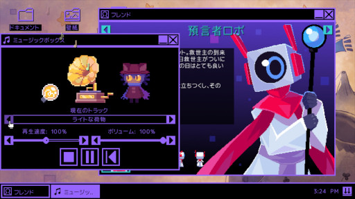 ꡼ No.003 | Switch/PS4/Xbox OneOneShot: World Machine Editionפȯ922˷