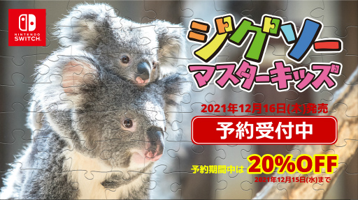 ���������꡼ No.001�Υ���ͥ������ / �֥��������ޥ��������å��פ�12��16����ȯ�����