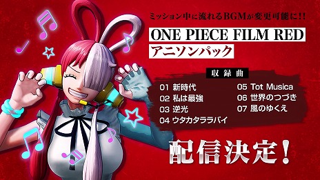 ꡼ No.008 | ONE PIECE ±̵ 4פɲDLC֥饯ѥå5  -FILM RED-ۿꡣγڶʤɲä륢˥ѥåо