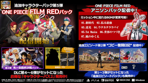 ꡼ No.001 | ONE PIECE ±̵4פ˥ӡ黲BGMAdoˤǲΤѹǤ륢˥ѥåо