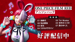 ꡼ No.010 | ONE PIECE ±̵4פ˥ӡ黲BGMAdoˤǲΤѹǤ륢˥ѥåо