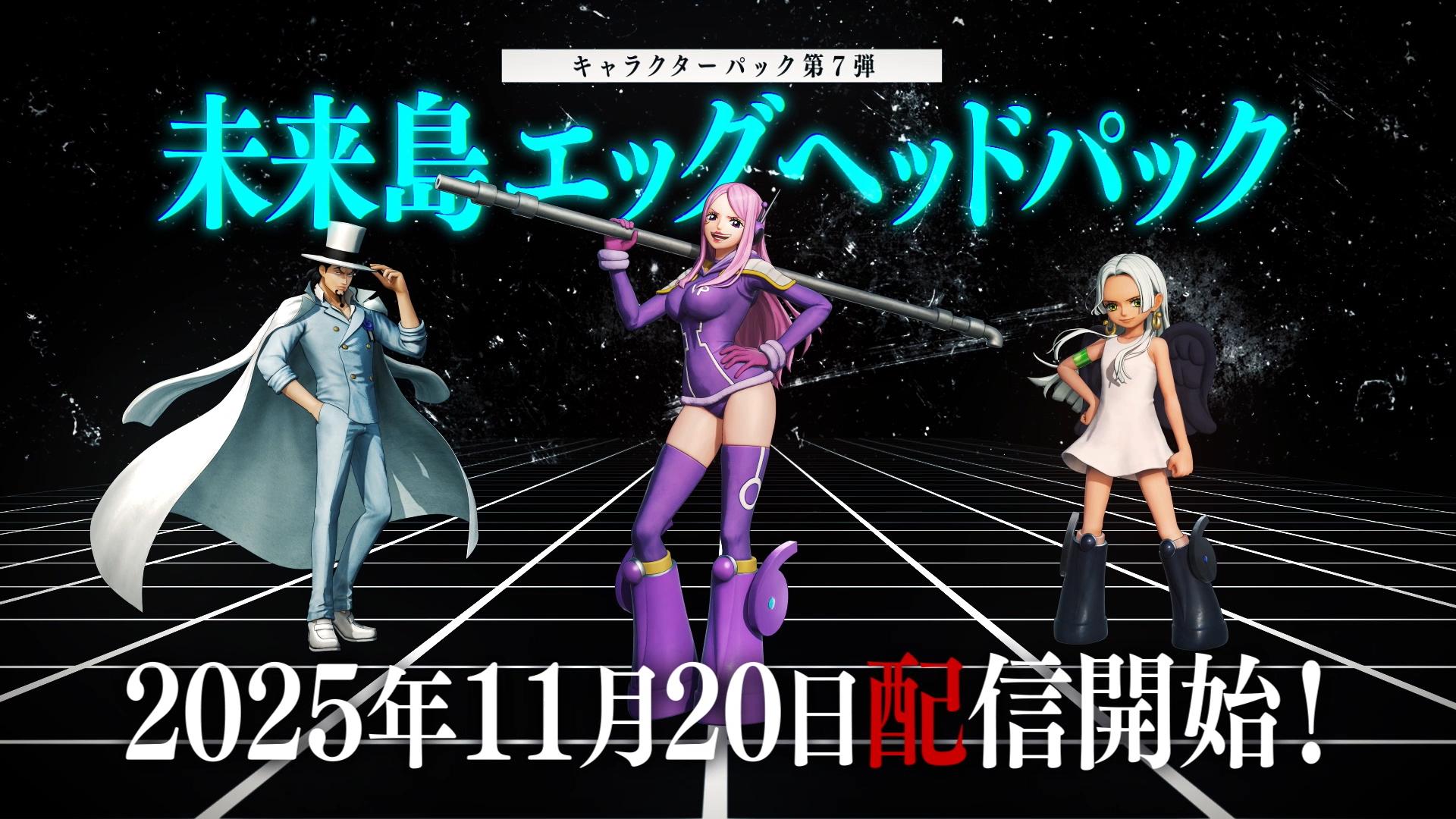 ꡼ No.005 | ONE PIECE ±̵ 4ɲDLC7ơ̤票åإåɥѥåפ1120ۿSwitch2/PS5/Xbox Series X|SǤƱ˥꡼