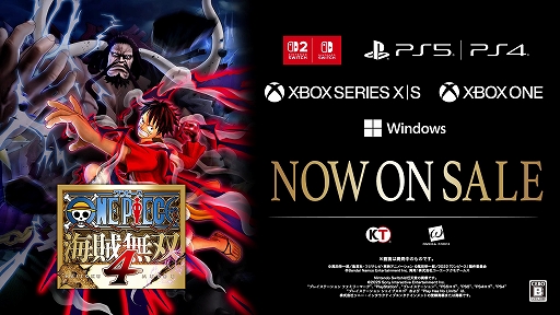 画像ギャラリー No.010のサムネイル画像 / 「ONE PIECE 海賊無双 4」,エネル,ゼット,キングが参戦する,追加キャラクターパック第8弾を2026年1月22日に配信
