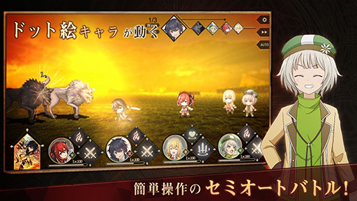 画像ギャラリー No.004のサムネイル画像 / 「失格紋の最強賢者 〜導刻の冒険譚〜The Ultimate Reincarnation」が2022年内にリリース。事前登録の受け付けも開始に