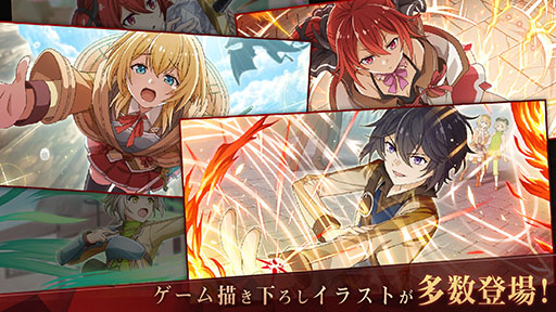 画像ギャラリー No.005のサムネイル画像 / 「失格紋の最強賢者 〜導刻の冒険譚〜The Ultimate Reincarnation」が2022年内にリリース。事前登録の受け付けも開始に