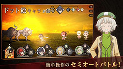 画像ギャラリー No.011のサムネイル画像 / 「失格紋の最強賢者 〜導刻の冒険譚〜The Ultimate Reincarnation」が2022年内にリリース。事前登録の受け付けも開始に