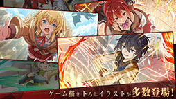 画像ギャラリー No.012のサムネイル画像 / 「失格紋の最強賢者 〜導刻の冒険譚〜The Ultimate Reincarnation」が2022年内にリリース。事前登録の受け付けも開始に