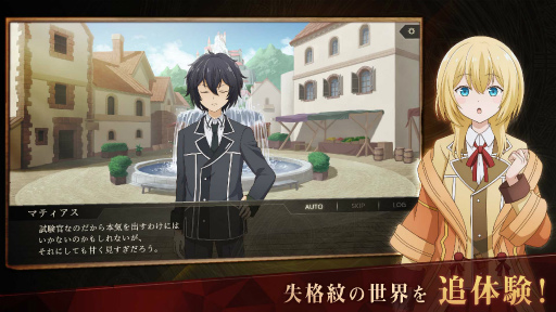 ���������꡼ No.003�Υ���ͥ������ / �ּ�����κǶ����� ��Ƴ�����������The Ultimate Reincarnation�פ�3��16���˥�꡼������