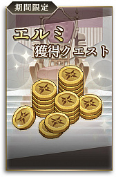 ���������꡼ No.004�Υ���ͥ������ / �ּ�����κǶ����� ��Ƴ�����������The Ultimate Reincarnation�ס�10���桼�������˵�ǰ�Υ����ڡ����»ܤ�