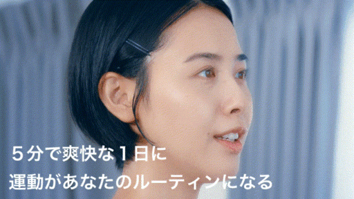 画像ギャラリー No.023のサムネイル画像 / 「スイカゲーム」のエクササイズ版が新登場,運動しながらパズルゲームが楽しめる。スマホアプリ「Smart 5min」で無料提供