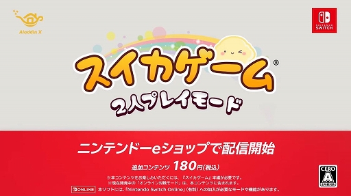 ���������꡼ No.001�Υ���ͥ������ / �֥�����������פ�2�ͥץ쥤�⡼�ɤ��о졣���ʤ�180�ߤǳ�ȯ��Υ���饤������⡼�ɤ�ޤޤ��