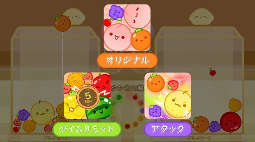 ���������꡼ No.003�Υ���ͥ������ / �֥�����������פ�2�ͥץ쥤�⡼�ɤ��о졣���ʤ�180�ߤǳ�ȯ��Υ���饤������⡼�ɤ�ޤޤ��