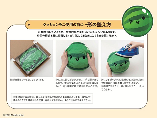 画像ギャラリー No.004のサムネイル画像 / 「スイカゲーム」フロートポーチ,ぬいぐるみポーチ,BIGクッションのアイテム付きブック,4月24日発売。予約を受付中