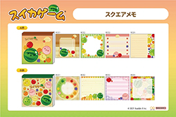 画像ギャラリー No.003のサムネイル画像 / 「スイカゲーム」の文具が4月下旬に発売。スクエアメモやピースシール,リール付マスコットなどが登場