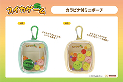 画像ギャラリー No.004のサムネイル画像 / 「スイカゲーム」の文具が4月下旬に発売。スクエアメモやピースシール,リール付マスコットなどが登場