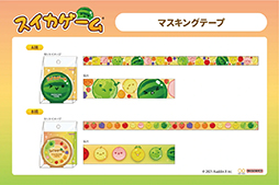画像ギャラリー No.008のサムネイル画像 / 「スイカゲーム」の文具が4月下旬に発売。スクエアメモやピースシール,リール付マスコットなどが登場