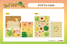画像ギャラリー No.010のサムネイル画像 / 「スイカゲーム」の文具が4月下旬に発売。スクエアメモやピースシール,リール付マスコットなどが登場