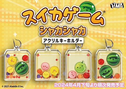 画像ギャラリー No.003のサムネイル画像 / 「スイカゲーム」のプレイを思い出す,カプセルトイが3月下旬から販売開始