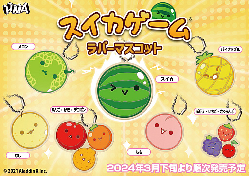 画像ギャラリー No.004のサムネイル画像 / 「スイカゲーム」のプレイを思い出す,カプセルトイが3月下旬から販売開始