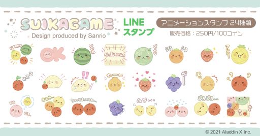 ꡼ No.001 | ֥פ򥵥ꥪǥץǥ塼1ƤưLINEפۿ