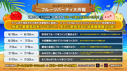 ꡼ No.006 | ֥׽Υꥢ륤٥ȡ֥ ƤΥϺסס727˥٥륵뽩ոǳ