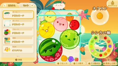 ꡼ No.005 | ֥ס߷ץɿ1000ˡ夻ڤ륹ɲåѥåSwitchǤо