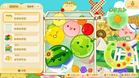 ꡼ No.007 | ֥ס߷ץɿ1000ˡ夻ڤ륹ɲåѥåSwitchǤо