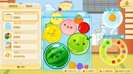 ꡼ No.009 | ֥ס߷ץɿ1000ˡ夻ڤ륹ɲåѥåSwitchǤо