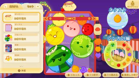 ꡼ No.011 | ֥ס߷ץɿ1000ˡ夻ڤ륹ɲåѥåSwitchǤо