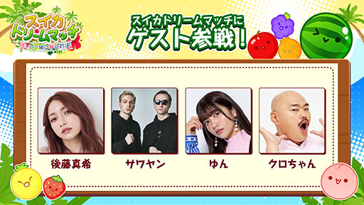 ꡼ No.001 | ƣڥȤо졪 ֥׽Υꥢ륤٥ȡֲƤΥϺספо줹륲Ȥ