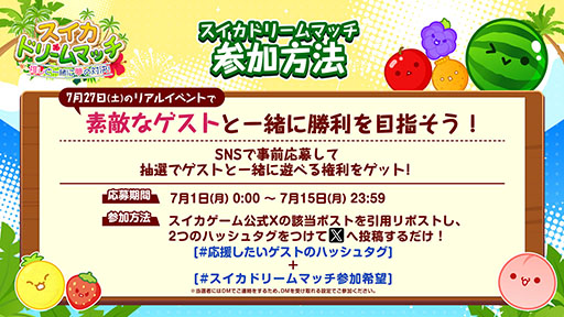 ꡼ No.004 | ƣڥȤо졪 ֥׽Υꥢ륤٥ȡֲƤΥϺספо줹륲Ȥ