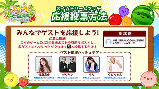 ꡼ No.005 | ƣڥȤо졪 ֥׽Υꥢ륤٥ȡֲƤΥϺספо줹륲Ȥ