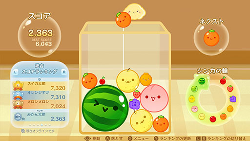 画像ギャラリー No.006のサムネイル画像 / 「スイカゲーム」初の絵本「スイカゲームをさがせ!」,8月7日に発売。子どもたちに人気の「絵探し」がテーマに