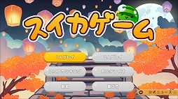 ꡼ No.003 | ͵ѥ륲֥ס佩αղʤɽơޤˤ󥻥å4ȯ