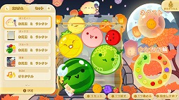 ꡼ No.004 | ͵ѥ륲֥ס佩αղʤɽơޤˤ󥻥å4ȯ