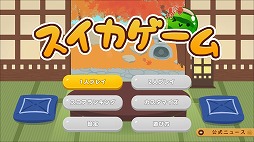 ꡼ No.005 | ͵ѥ륲֥ס佩αղʤɽơޤˤ󥻥å4ȯ