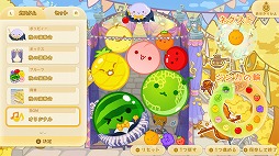 ꡼ No.008 | ͵ѥ륲֥ס佩αղʤɽơޤˤ󥻥å4ȯ