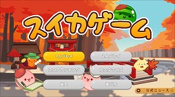 ꡼ No.009 | ͵ѥ륲֥ס佩αղʤɽơޤˤ󥻥å4ȯ