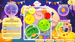 画像ギャラリー No.006のサムネイル画像 / Switch版「スイカゲーム」,ハロウィンをテーマにしたスキン「おばけパーティ」の配信を開始。かぼちゃや魔法使いなどのキャラクターが登場