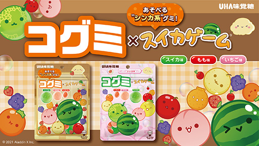 ���������꡼ No.001�Υ���ͥ������ / �֥�����������פȡ֥����ߡפΥ���ܾ��ʤ������档����������⡤������̣�ǥ���饯������ɽ���դ�