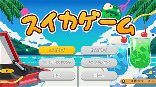 ꡼ No.005 | ֥סƤơޤˤۿ򳫻ϡסʥȥʤɡƤ̥Ϥͤ4Υǥо